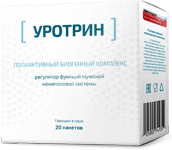 Уротрин решил мою проблему