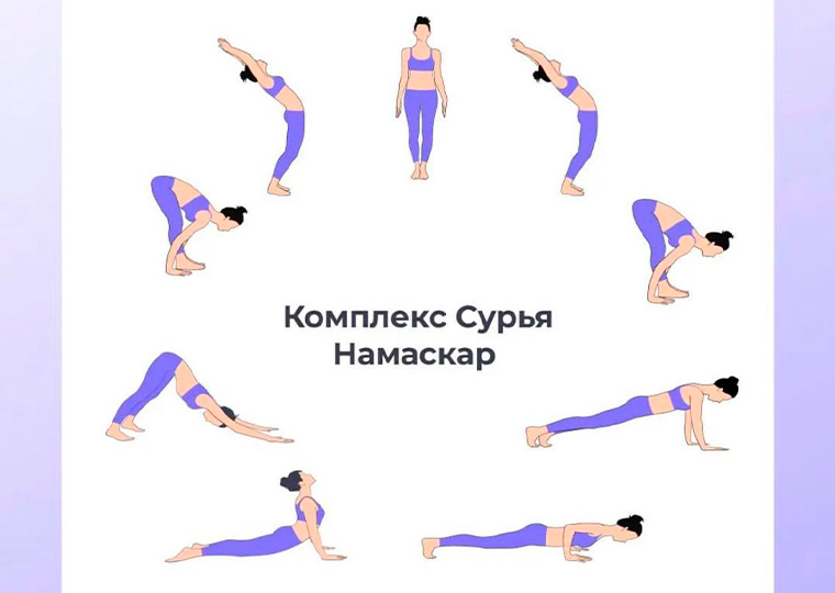 Утренняя и вечерняя йога
