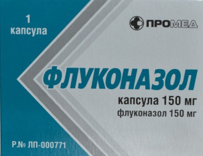 В каких случаях назначают Флуконазол при цистите