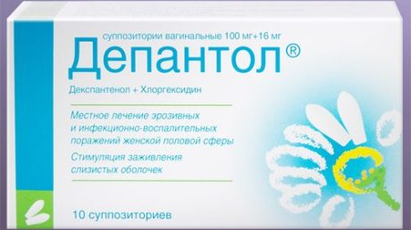 Вагинальные свечи Депантол от молочницы