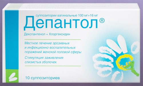 Вагинальные свечи Депантол от молочницы