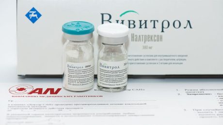 Вивитрол: состав, форма выпуска, аналоги и отзывы