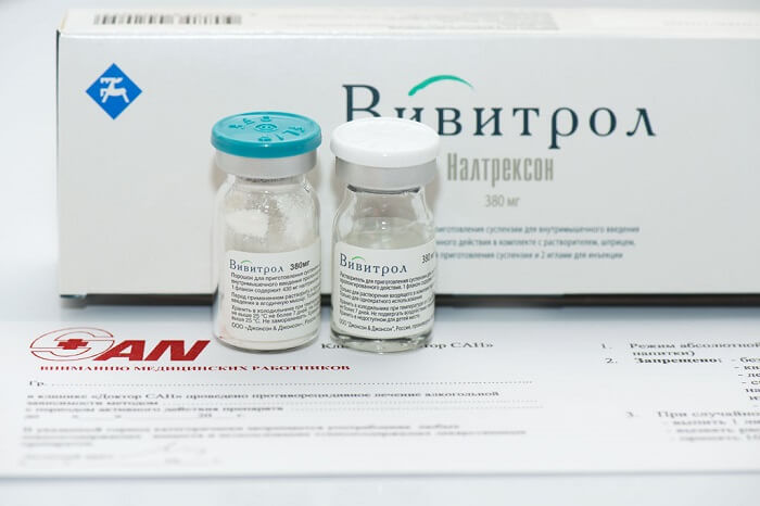 Вивитрол: состав, форма выпуска, аналоги и отзывы