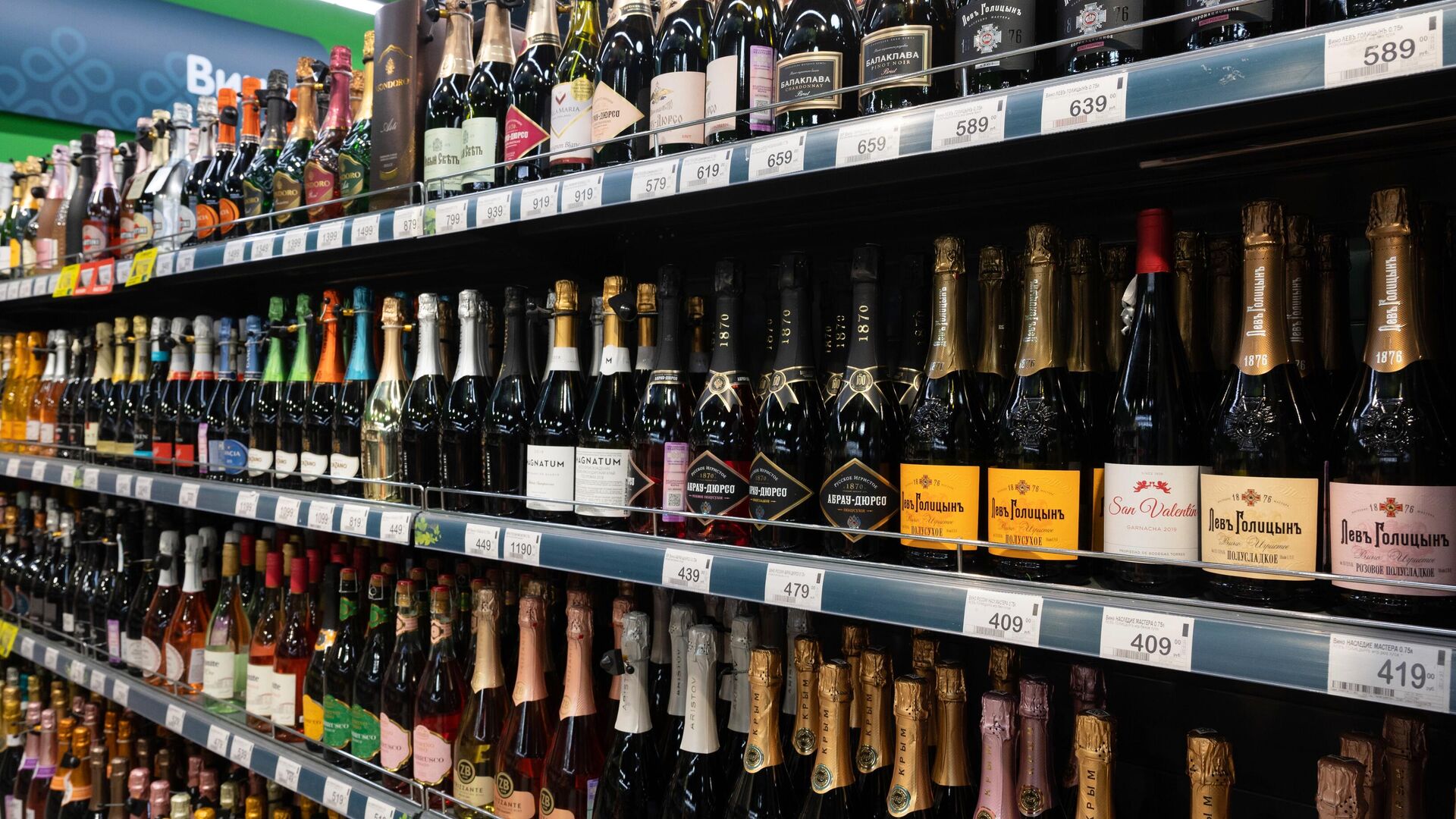 Власти хотят ограничить продажу алкоголя в жилых районах