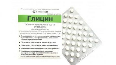 Влияние глицина на мужскую потенцию и его применение