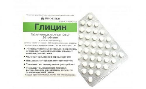 Влияние глицина на мужскую потенцию и его применение