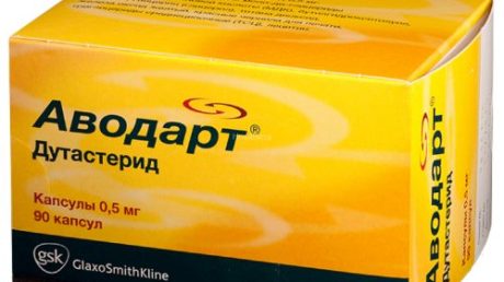 Характеристика лекарства Аводарт и его применение