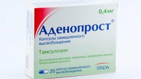 Характеристика препарата Аденопрост и его применение