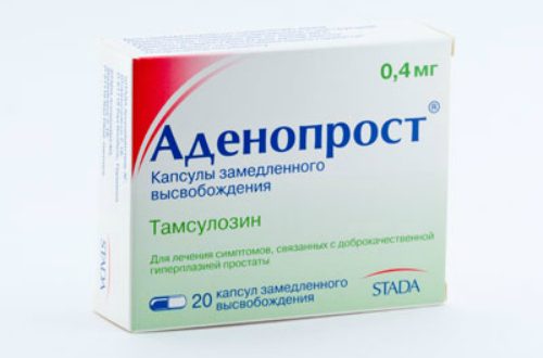 Характеристика препарата Аденопрост и его применение