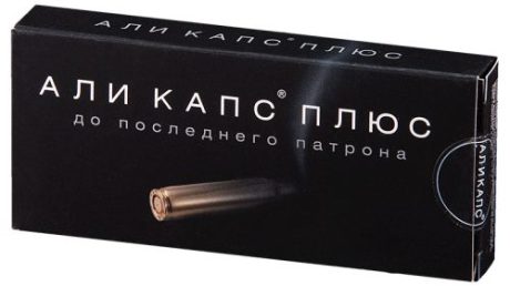 Характеристика препарата Аликапс Плюс и его применение