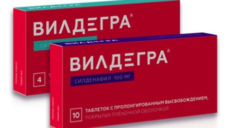 Характеристика препарата Вилдегра и его применение