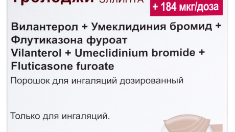 Завуалированное подавленное настроение и гомеопатическое лечение
